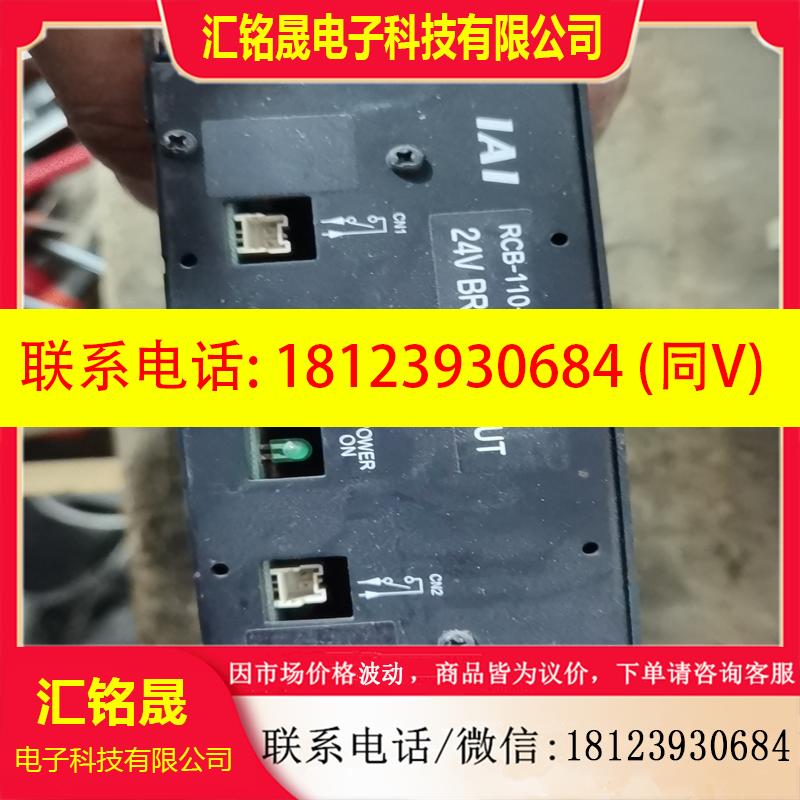 议价:iai 电源模块rcb-110-ra13-0