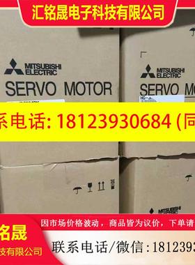 议价:三菱原装伺服HG-JR7034BK  JR703B