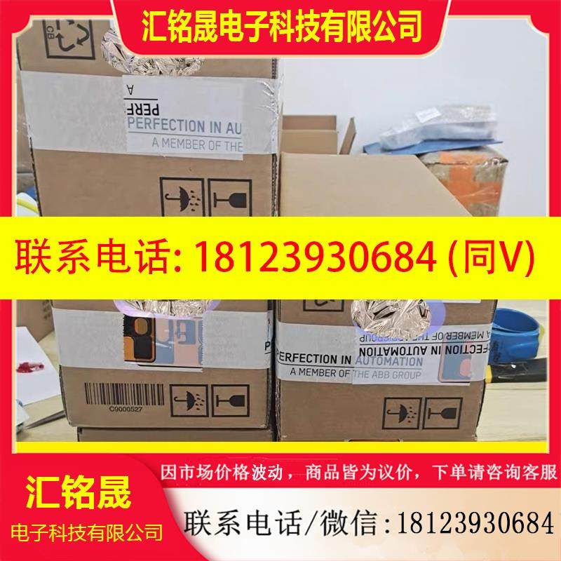 议价:贝加莱CPU X20CP1585  X20CP3585 X2