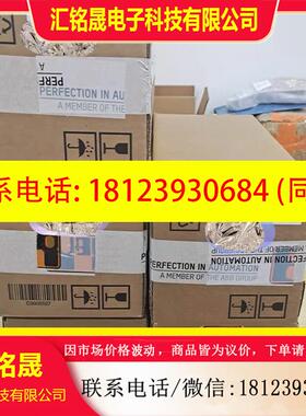 议价:贝加莱CPU X20CP1585  X20CP3585 X2