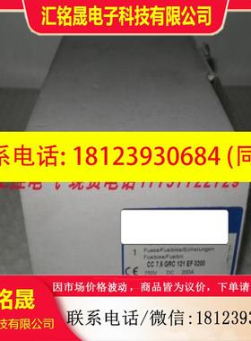 议价:A086710 CC75GRC121EF0200 CC75GRC 121 EF 0200