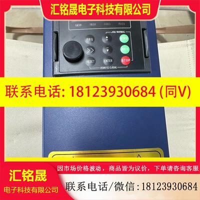 议价:易控变频器  EC505D5G07D5P43B