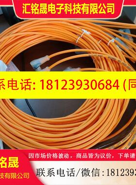 议价:巴鲁夫BCC M425-0000-1A-010-PW3434-050 BCC0A0W连接线带L