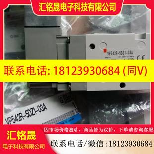 5DZ1 议价 VP542R VPA344R 03A现货 SMC