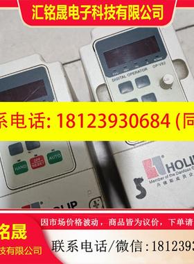 议价:海利普 变频器 HLPNV0D7543A