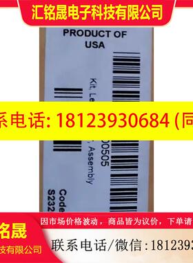 议价:aters漏液传感器 货号   205000505    L