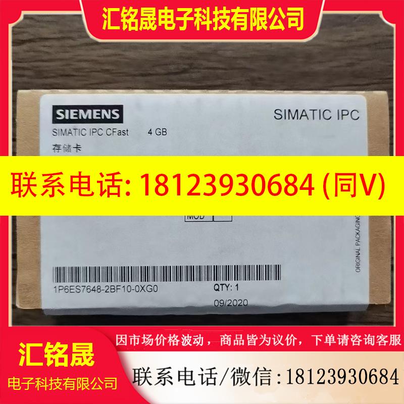 议价:原装未拆封 西门子 6ES7648-2BF10-0XG0