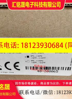 议价:SDC-H1T1-16 VECTOR伟拓SDC-H1T1-16-A3-1 风管温湿度感测