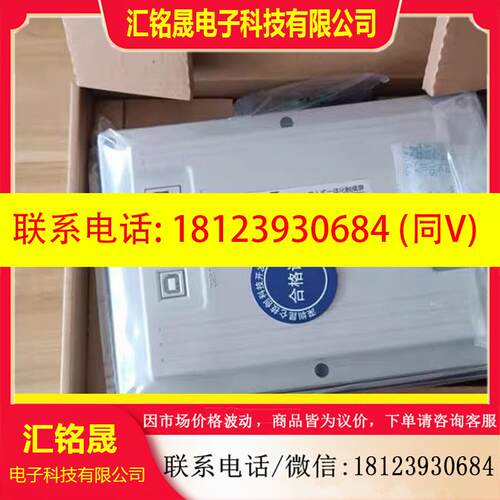 议价:昆仑通态触摸屏TPC7022Ex/7022Ew带网口,选