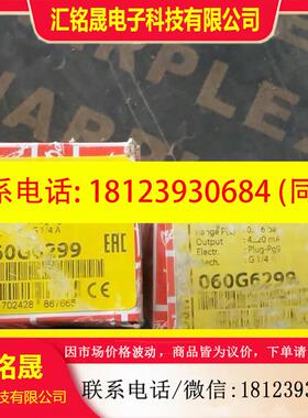议价:丹佛斯压力传感器060G6299