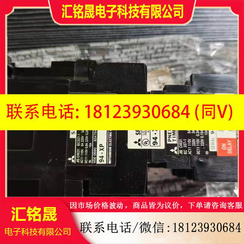 议价:原装日本三菱STR-KN气囊延时继电器0.1-60S 110V船舶专用