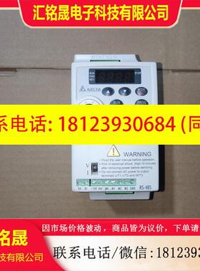 议价:台达变频器 VFD001/002/004/007/40W/L21A/VFD015/022/L21W