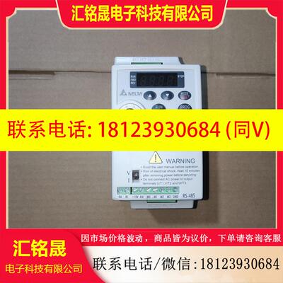议价:台达变频器 VFD001/002/004/007/40W/L21A/VFD015/022/L21W