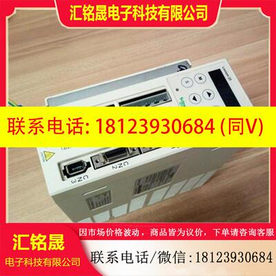 议价:伺服驱动器   LXM23CU10M3X