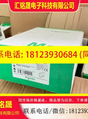 议价:XBTRT511 施耐德停产文本屏,需要点我想要~原装正