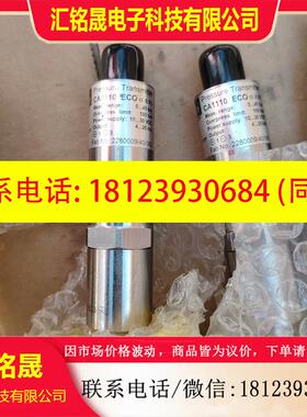 议价:Labom 朗博 压力传感器 CA1110 ECO