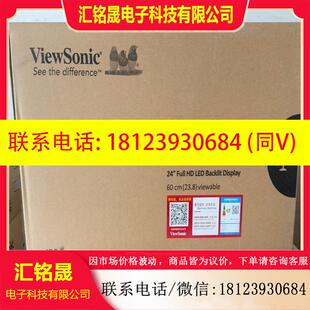 议价:优派VA2462-H 23.6英寸显示器