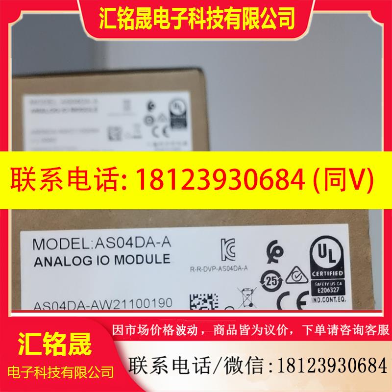 议价:台达AS04DA-A原装正品现货
