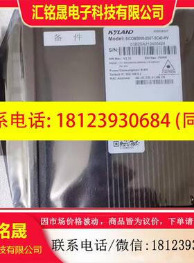 议价:东土网络交换机SICOM3000-2S6T-SC40-HV