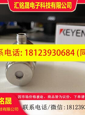 议价:基恩士GP-M100C M001 M010 M025 M100 M250 M400数字压力传