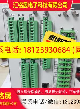 议价:国电南自PSP641UX备用电源自投装置