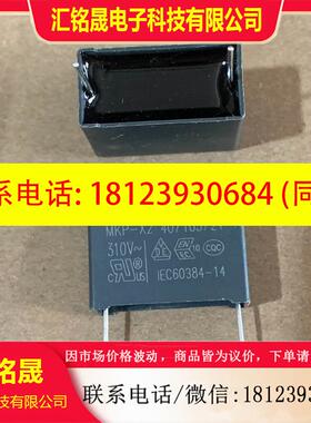 议价:BM丰明灰色安规 MKP-X2 225/275~310v