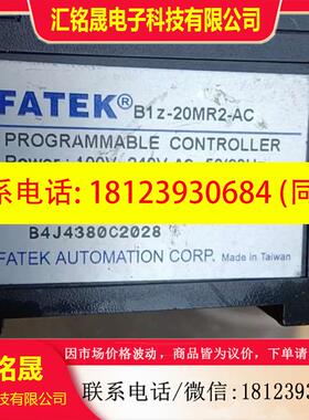 议价:设备上拆下来PLcFATEK好用的