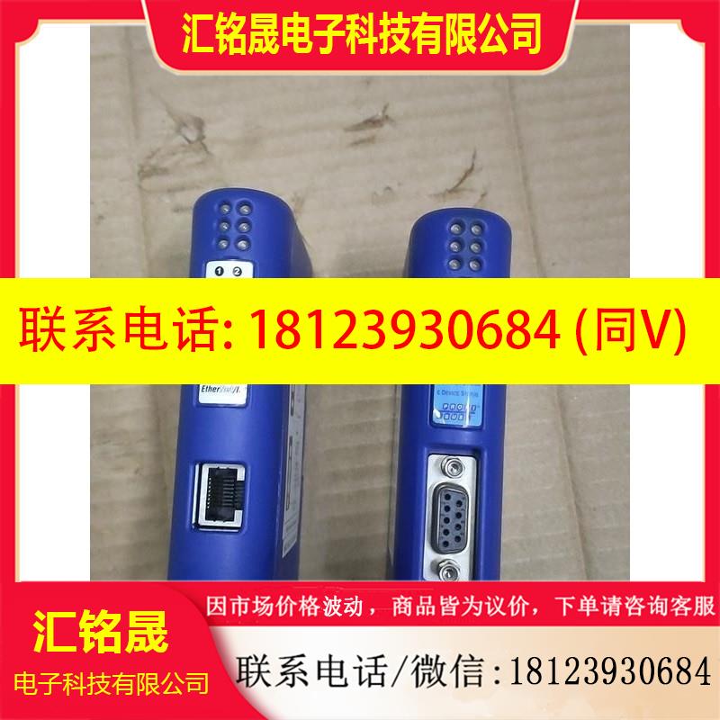 议价:Anybus网关AB7000-B和AB7007-B非