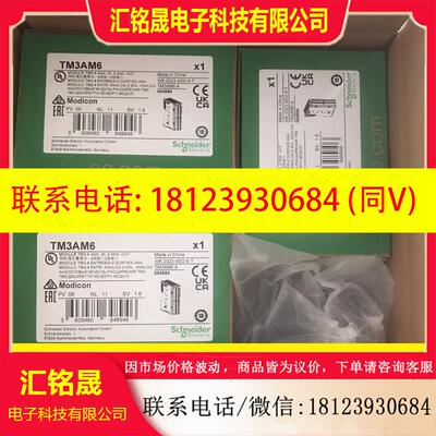 议价:施耐德TM3AM6/TM3AM6G原装正品,,现