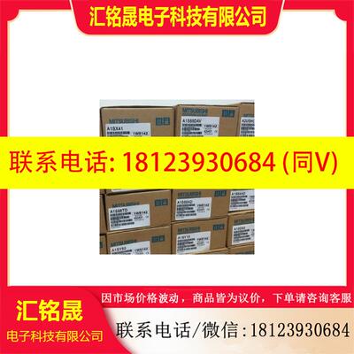 议价:定位模块A1SD75P2-S3