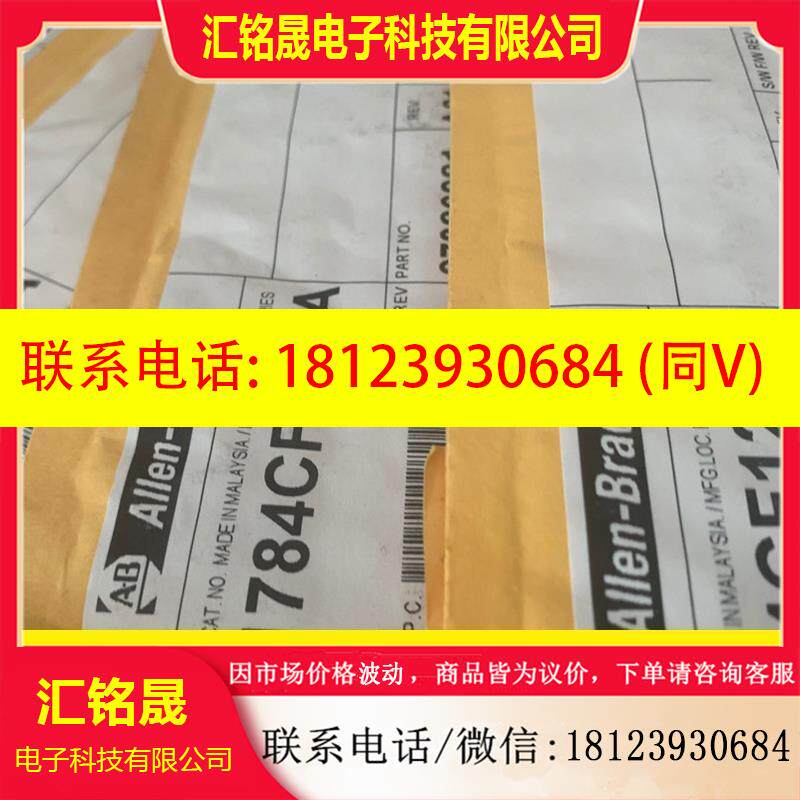 议价:AB罗克韦尔128MB plc内存卡1784cf128 存贮