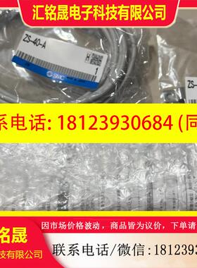 议价:传感器PF3W520-04-1N 原装一套 未拆封。