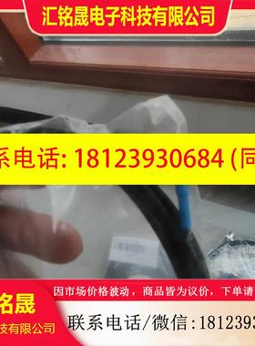 议价:4958A麦克风连接线bruel&kjaer AO-0564-D-030