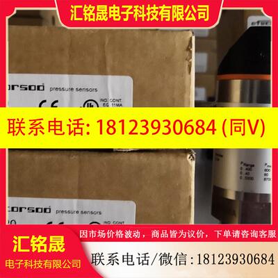 议价:六年老店IFM易福门压力传感器原装PN2020现货PN2009