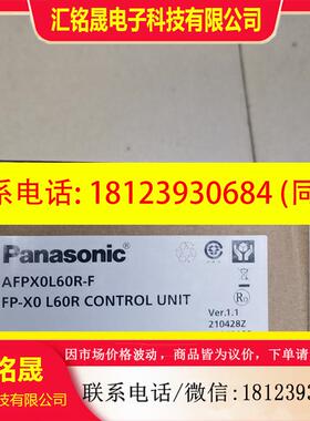 议价:PLCAFPX0L60R,原装正品
