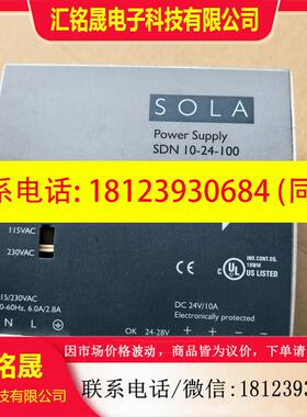 议价:SDN10-24-100新到原装进口SOLA电源SDN10-24-100 现货