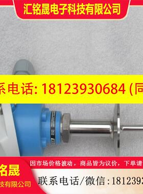 议价:现货恩德斯豪斯E+H压力开关TR44-BB5AAS2HAT000 L=50mm