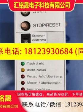 议价:TS004E TS 004 E TS004K2 WEISS控制卡 原装现货