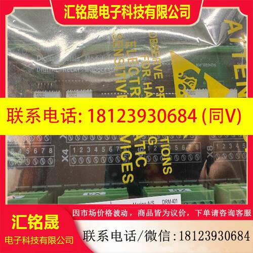 议价:DRM401 DIGITAL RELAY MODULE 27,