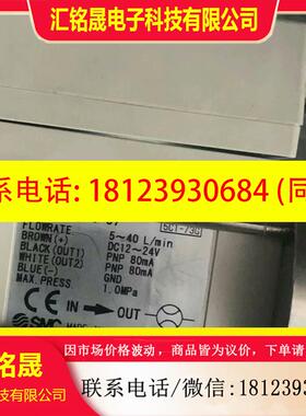 议价:PF2W740-06-67