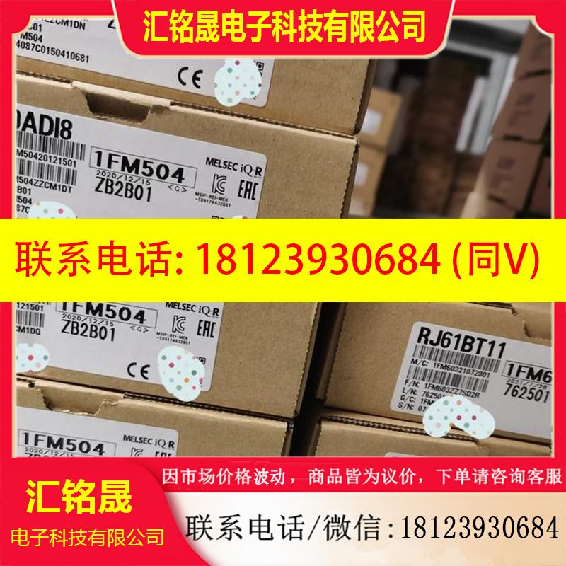 议价:RD77MS16   RD77GF4  R50ADI8  R