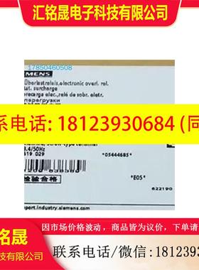 议价:SIEMENS/3RB2066-1GC2正品