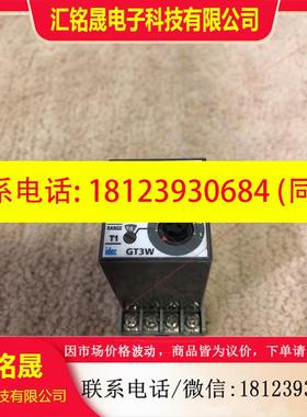 议价:IDEC 和泉继电器GT3W-A11AF20N  100-2