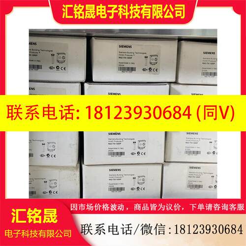 议价:西门子温度限值器RAZ-TW.1200热复位带包装配