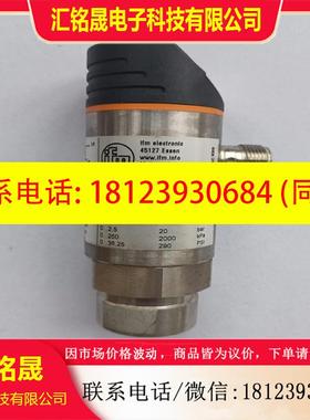 议价:品IFM压力传感器PN2026实物拍摄有包装