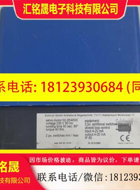 议价:施姆芙燃烧器伺服电机SCHIMPf