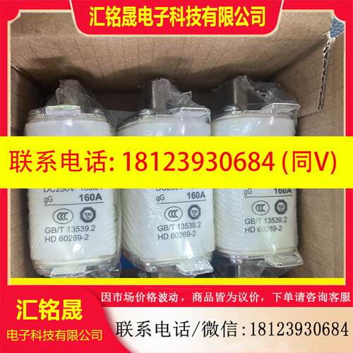 议价:熔断器底座及熔断器RT36-00(NT00)