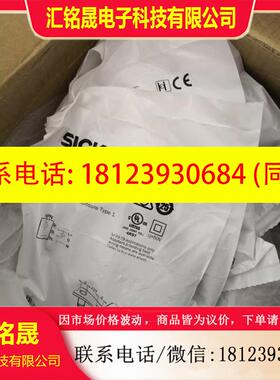议价:GTB2S-N5451西克SICK光电开关1064343