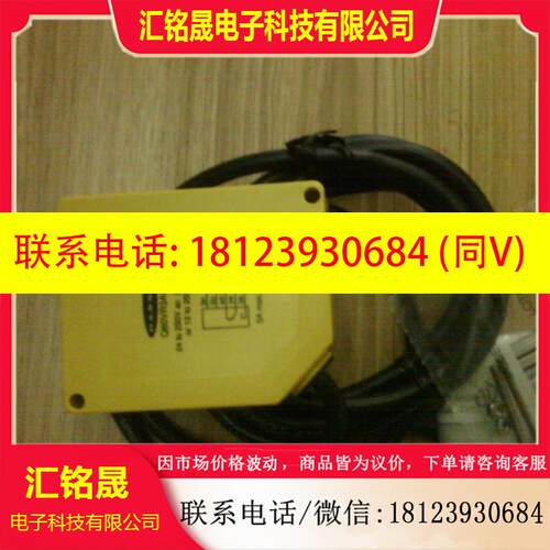 议价:邦纳Q60VR3AF2000 BANNER邦纳传感器