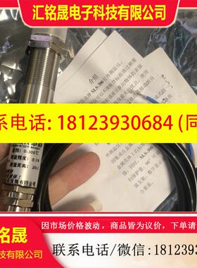 议价:在线式红外测温仪 型号SLS-300量程:0-300度 测量